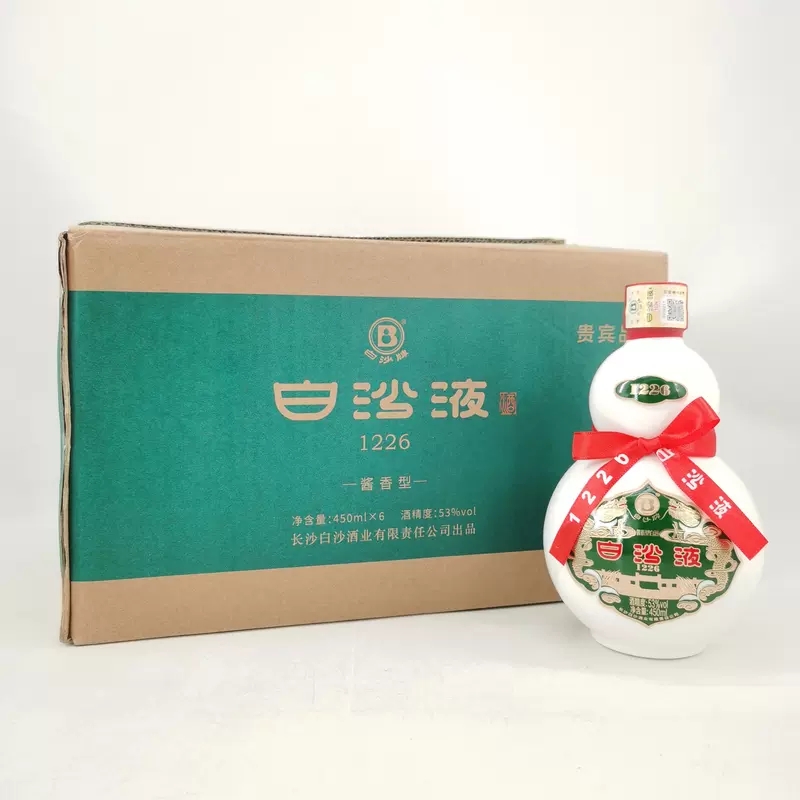 湖南名酒白沙液正品1226贵宾品鉴53度酱香型白酒450ml2瓶裸瓶口粮