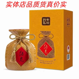 湖南名酒酒鬼酒黄坛12 正品馥郁香型白酒52度500ml*1瓶 收藏送礼