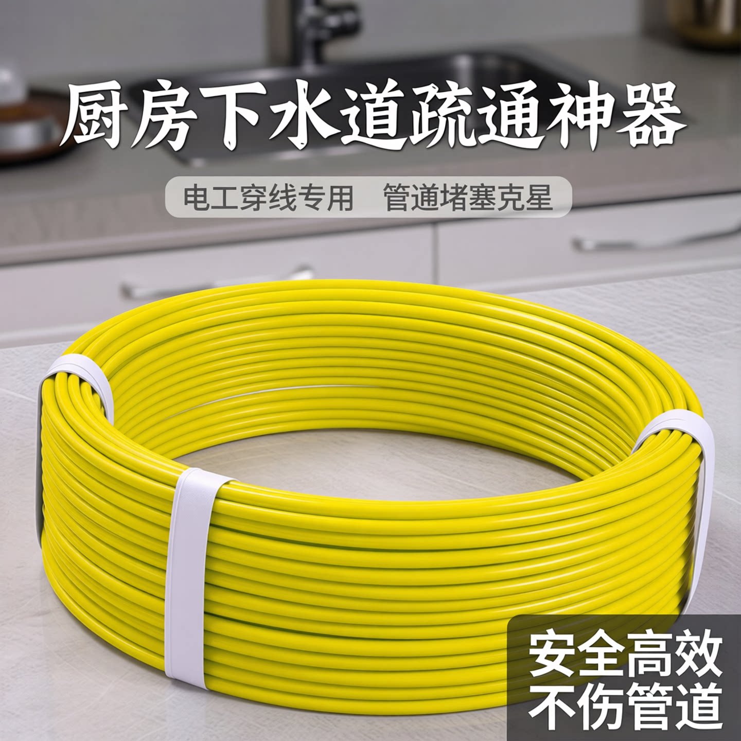 电工穿线器下水道管道通棒疏通器图片