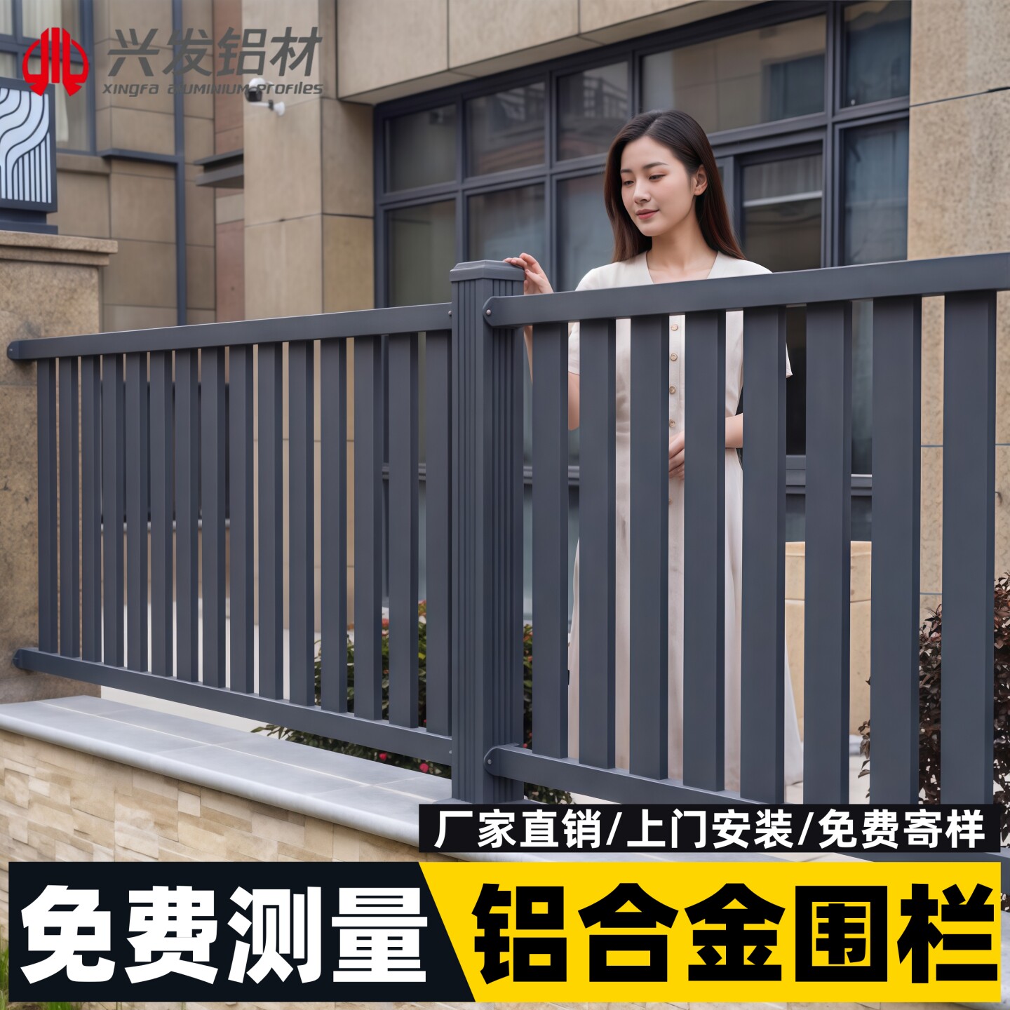 铝合金庭院百叶围栏抗台风护隐私图片