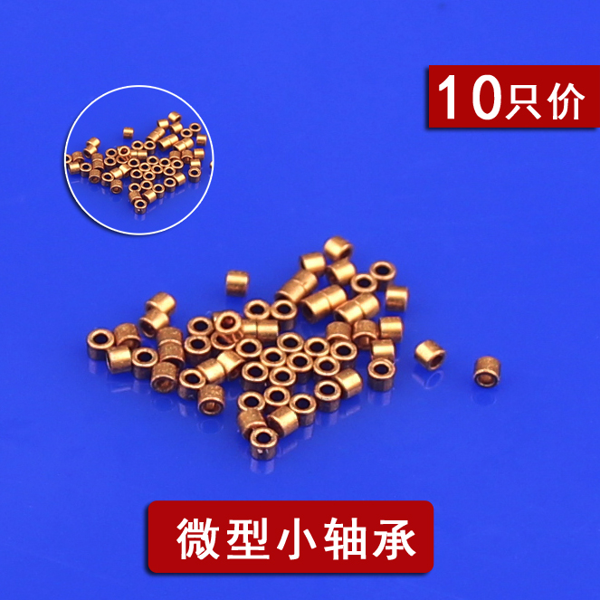 高精度粉末冶金DERUN质优价廉