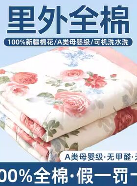 a类母婴级夏凉被100%纯棉空调被