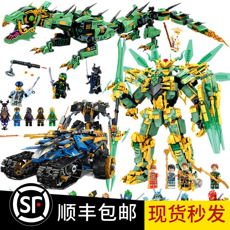 男拼装积木变形机甲战车神龙