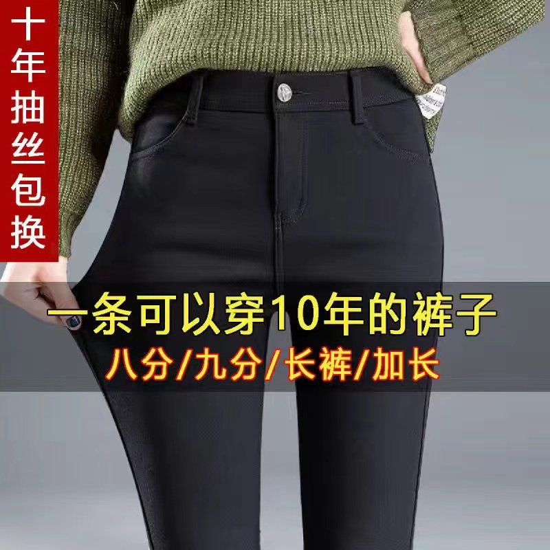 黑色打底裤女秋冬外穿2025新款加绒高腰紧身弹力显瘦铅笔小脚裤子