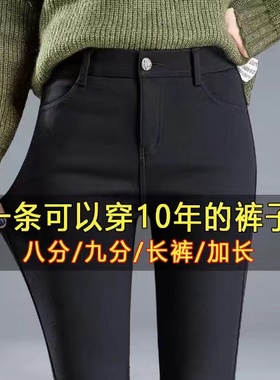 黑色打底裤女秋冬外穿2025新款加绒高腰紧身弹力显瘦铅笔小脚裤子