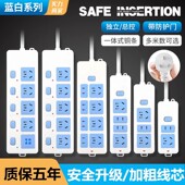 纯铜国标插板带线多插位排插多功能家用宿舍插座电源延长线接线板