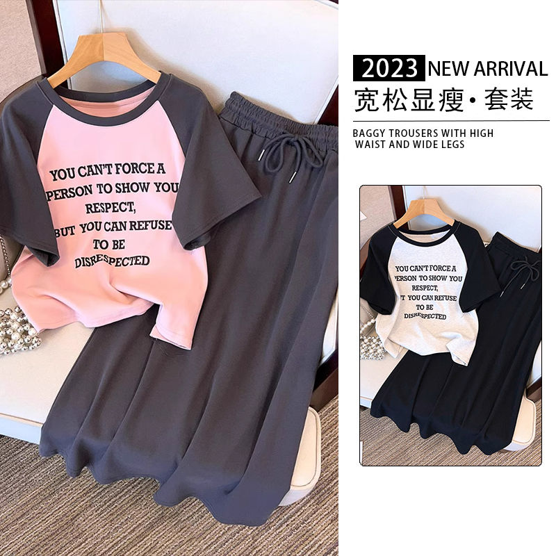 大码女装休闲套装女2023新款夏装胖mm300斤宽松遮肉半身裙两件ins
