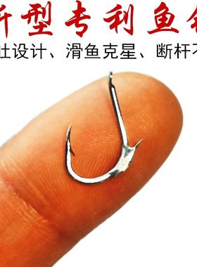 环渔新型专利鱼钩双尖钩