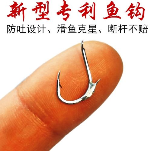 环渔新型专利鱼钩双尖钩