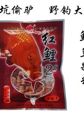水中星红色碰嘴鲤2号绿色棒子
