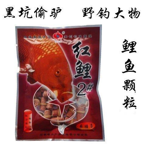 水中星红色碰嘴鲤2号绿色棒子