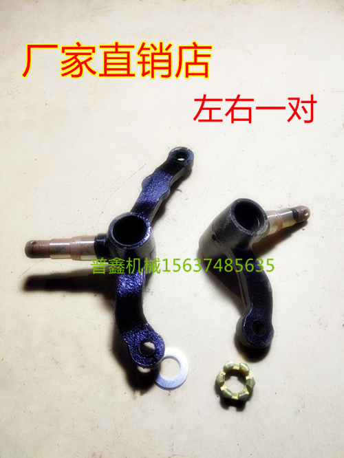 电动汽车配件电动四轮车新能源观光车前桥哈头独立悬架羊角轴哈头