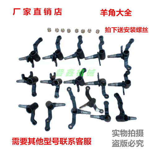 电动汽车配件新能源前桥哈头独立