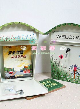 田园风格大号信报箱 挂墙带锁意见箱田园彩绘信箱报纸箱 创意家居