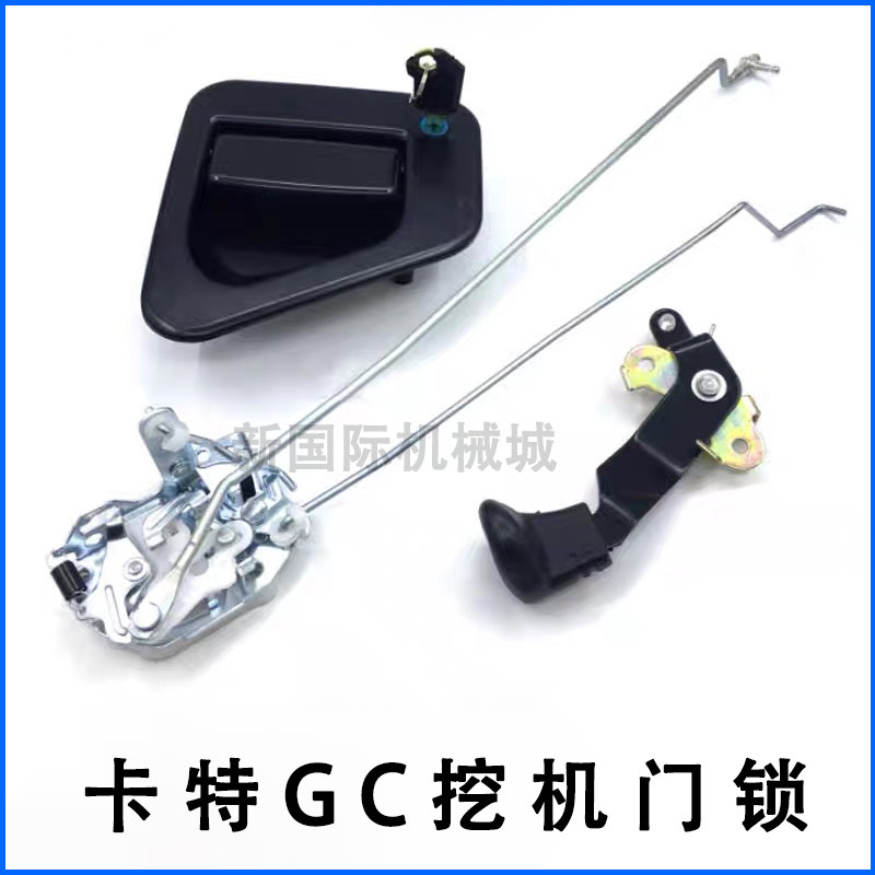 挖掘机配件 卡特320 323 326 336 345 349GC 驾驶室门锁总成 锁块