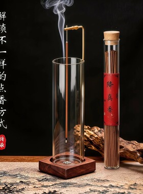 直播热销倒挂香炉架带玻璃杯香灰收集器瑜伽冥想线香香插底座