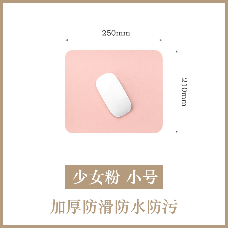 鼠标垫超大大号办公桌垫电脑键盘垫写字台书桌垫桌面垫子加厚定制使用感如何?
