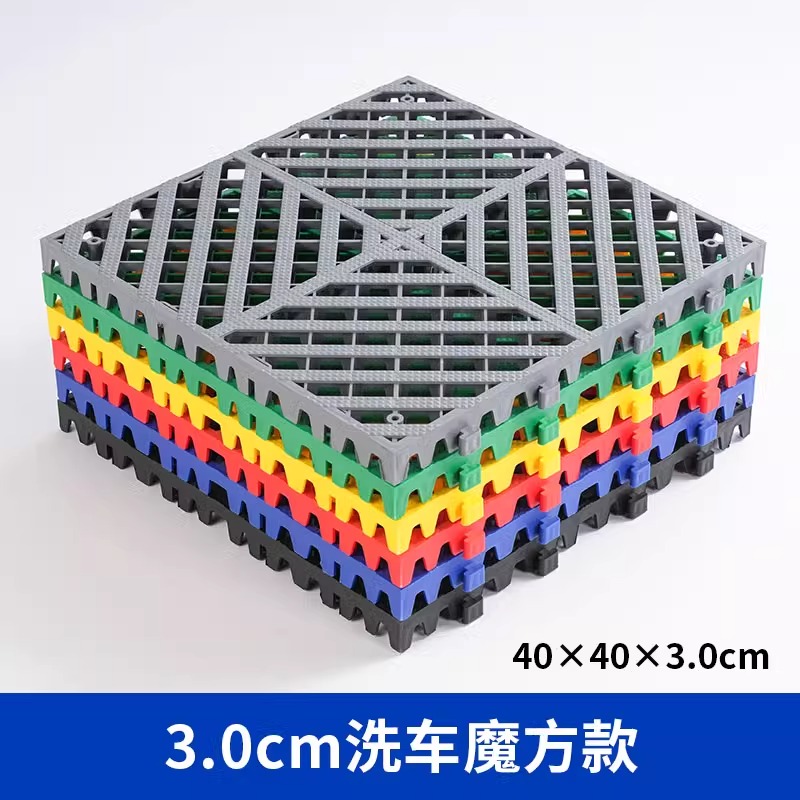 地垫加高排水垫拼接洗车地垫隔水漏水过车地格栅防滑垫3厘米防水