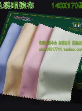 绿色盒装眼镜布140X170毫米  数量5000张