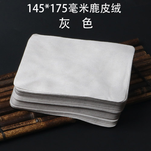 麂皮绒眼镜布灰色一盒100张可印字擦琴布手机屏幕眼睛布清洁布