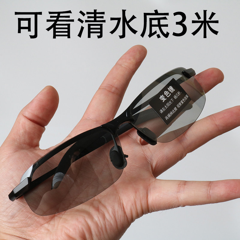 德国精工高清偏光镜水下看鱼眼镜钓鱼射鱼眼镜看水底 专用 户外