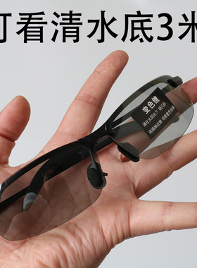 眼镜德国精工水下看鱼户外偏光镜