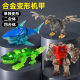5岁6益智组合 合体变形机器人小汽车金刚变身玩具车儿童男孩2