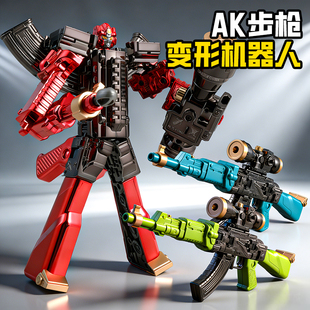儿童变形AK机器人机甲抢模型汽车男孩枪玩具3岁多关节4可动6新款