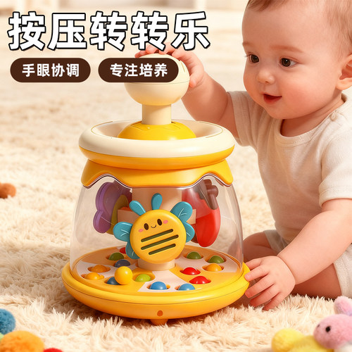 【锻炼专注力】按压转转乐