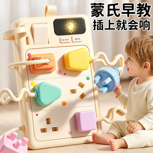 【手部训练】多功能音乐排插