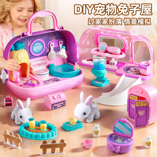 【diy涂鸦】萌宠兔子屋