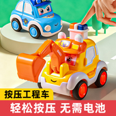 儿童按压变脸小汽车挖掘机2岁3岁4岁5Q萌卡通耐摔滑行婴儿玩具车