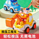 儿童按压变脸小汽车挖掘机2岁3岁4岁5Q萌卡通耐摔滑行婴儿玩具车