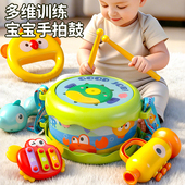 宝宝手拍鼓儿童玩具打击乐器婴幼儿铃鼓敲打0到1岁3一6个月以上二