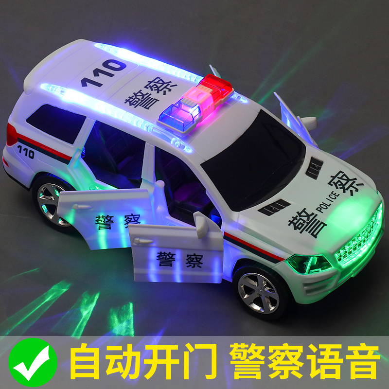 【自动开门】万向警车