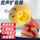 2025大声公录音小喇叭搞怪音乐迷你整蛊可录音挂件扬声扩音器玩具