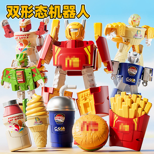 儿童变形玩具机器人饮料汉堡薯条模型3一6岁2六一儿童节男孩礼物5