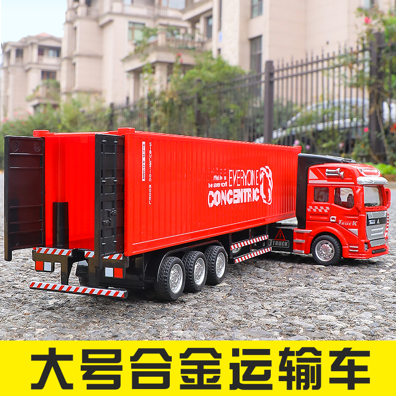 【合金材质】后车门可开集装箱