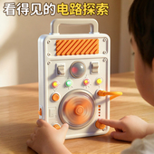 蒙氏电路启蒙玩具1 3岁宝宝早教操作板多感官科学探索动手逻辑