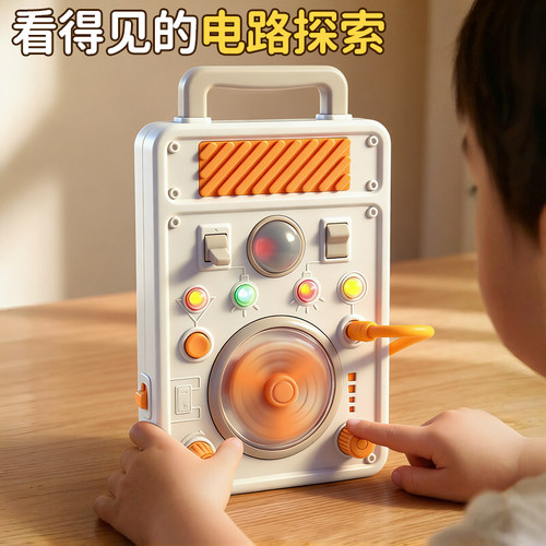 【蒙氏电路板】早教探索
