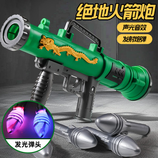 rpg儿童火箭炮玩具迫击炮大炮火箭发射筒玩具枪带声音3 6男孩12岁