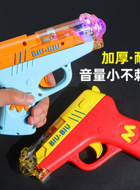 儿童电动警察声光玩具枪1一2岁宝宝耐摔男孩音乐手小抢小孩投影枪