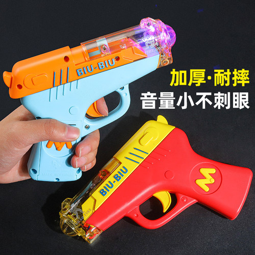 【电动投影发光玩具枪】