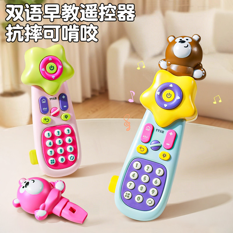 婴儿遥控器玩具宝宝仿真汽车钥匙0一1岁幼儿可啃咬益智早教6个月3