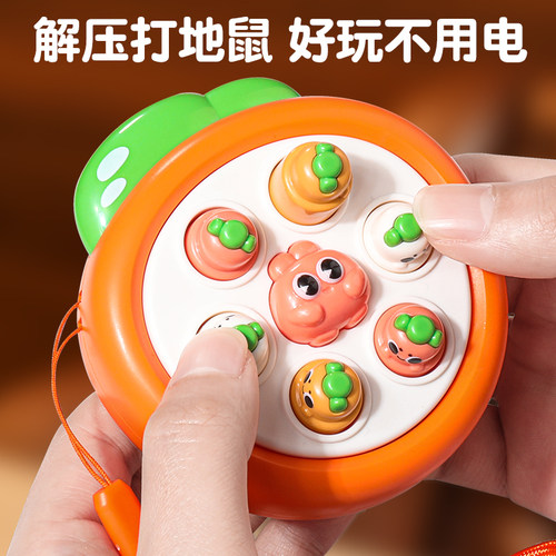 【解压打地鼠】好玩不用电