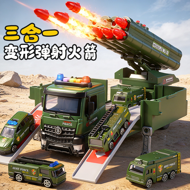 男孩2026新款玩具车儿童爆款军事导弹车发射小汽车3到6岁生日礼物