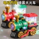电动蒸汽小火车万向轮喷雾火车头模型儿童男孩玩具车碰碰车1一3岁