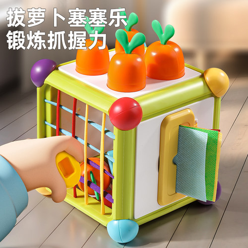 【益智塞塞乐】形状匹配
