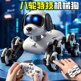 智能机器狗电动遥控车男孩玩具儿童汽车八轮手势感应宠物生日礼物