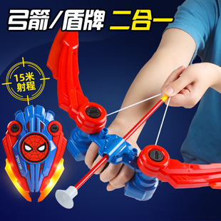 正版漫威蜘蛛侠弓箭玩具套装儿童可变形盾牌男孩射箭射击生日礼物